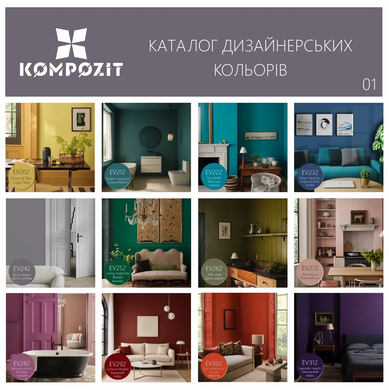 Емаль акрилова шовковисто-матова KOMPOZIT VELUX - 100 Білий (0,75 л)