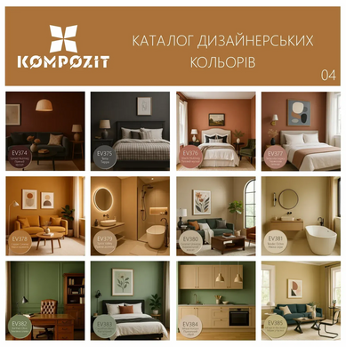Емаль акрилова шовковисто-матова KOMPOZIT VELUX - 100 Білий (0,75 л)