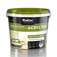 Фарба інтер'єрна акрилова для стін та стель Rolax «ACRYL TEKS» - 14 кг