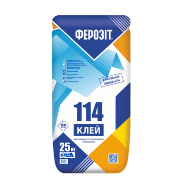 Клей для арм. та прикл. теплоіз. ФЕРОЗІТ-114 (25 кг)