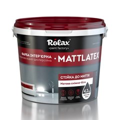 Фарба інтер'єрна акрилова стійка до миття Rolax «MATTLATEX» - 14 кг