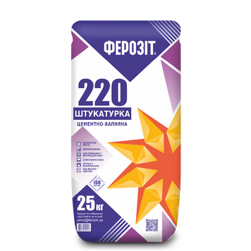 Штукатурка цементно-вапняна ФЕРОЗІТ-220 (25 кг)
