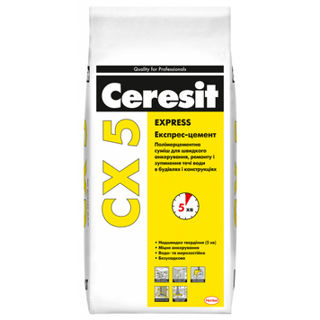 Суміш для анкерування Ceresit CX-5 (5 кг)