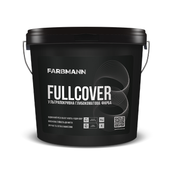 Фарба глибокоматова, FARBMANN Fullcover (9 л)