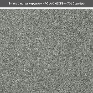 Емаль з металевою стружкою, Rolax Miofe - срібляста №701 (0,75 л)