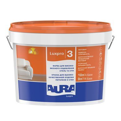 Фарба для стін та стелі, глибокоматова, Aura 3 Luxpro (9,5 л)