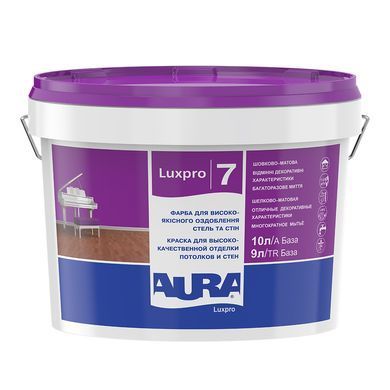 Фарба шовковисто-матова, Aura Luxpro 7 (9,5 л)