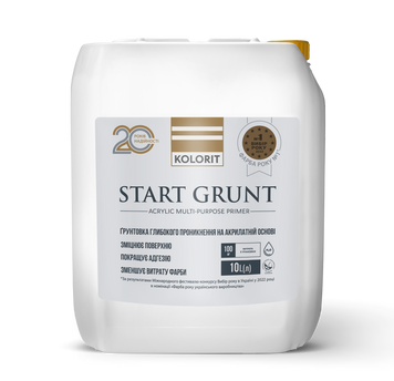 Грунтівка глибокопроникна, Kolorit Start Grunt (10 л)