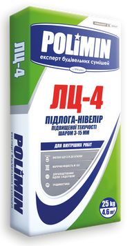 Самовирівнювальна підлога ПОЛІМІН ЛЦ-4 (3-15 мм) (25 кг)