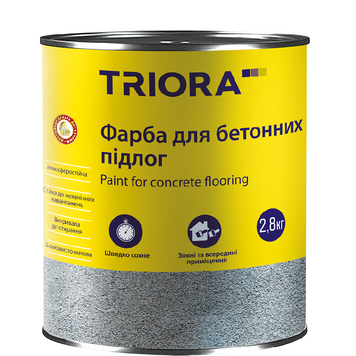 Фарба для бетонних підлог TRIORA - темно сірий (2,8кг)