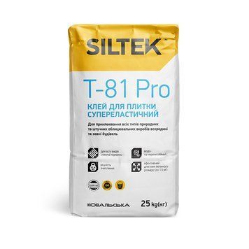 Клей для плитки супереластичний, Siltek T-81 Pro (25 кг)