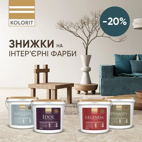 Kolorit (l3)